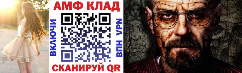 Амфетамин Розовый  KRAKEN ссылка  Фёдоровский 