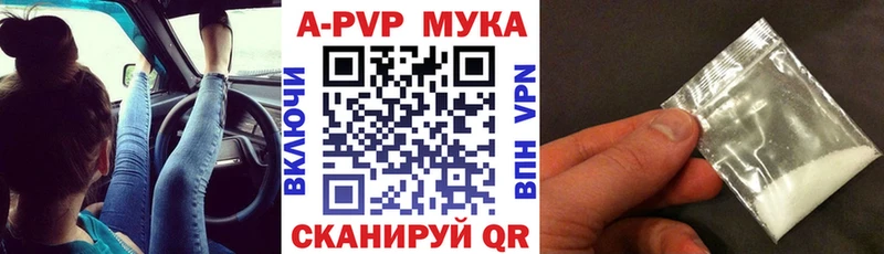 KRAKEN ССЫЛКА  Фёдоровский  Alpha-PVP СК КРИС  продажа наркотиков 