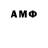 АМФЕТАМИН 98% perfectionj