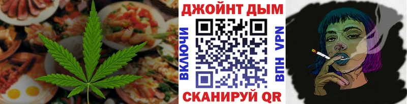 Еда ТГК марихуана  Фёдоровский 