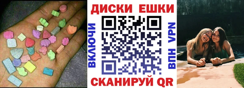 купить   omg ссылка  ЭКСТАЗИ 99%  Фёдоровский 