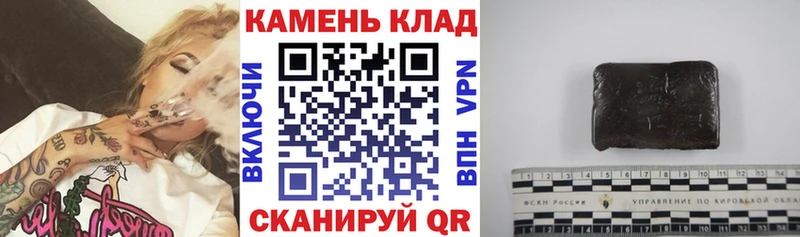 как найти закладки  Фёдоровский  ГАШ VHQ 