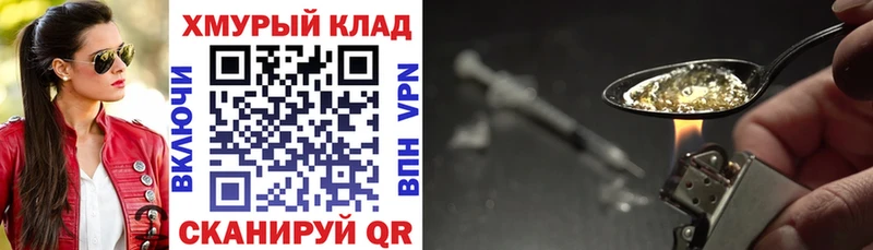 сколько стоит  Фёдоровский  блэк спрут   shop клад  ГЕРОИН VHQ 