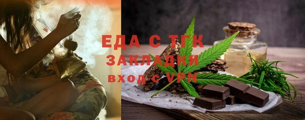 каннабис Тутаев