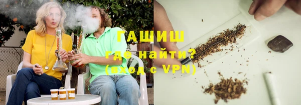 гашик Верхнеуральск