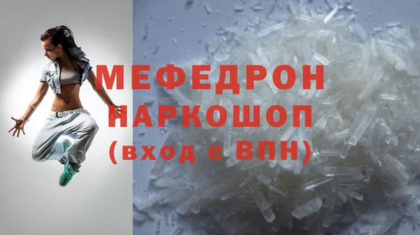 гашик Верхнеуральск