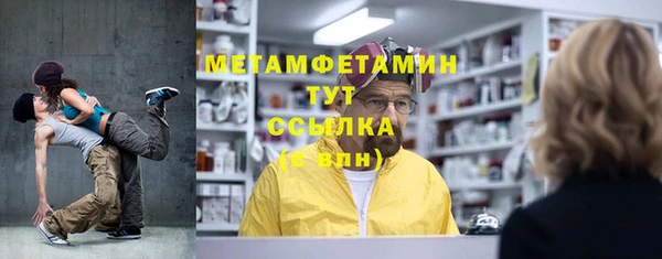 каннабис Тутаев