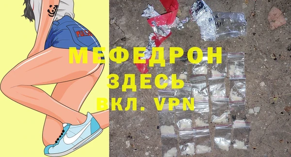 твердый Верхний Тагил