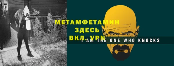 гашик Верхнеуральск