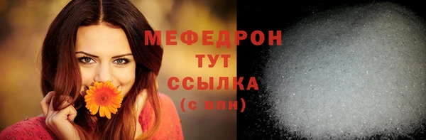 каннабис Тутаев