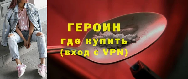 гашик Верхнеуральск