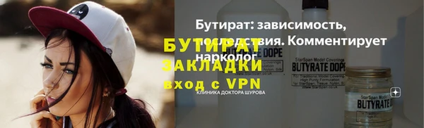 твердый Верхний Тагил