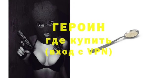 гашик Верхнеуральск