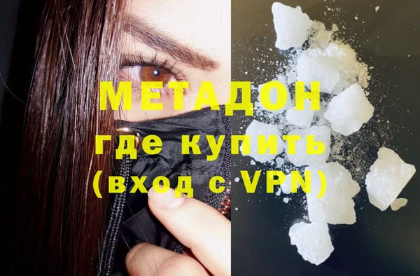 гашик Верхнеуральск