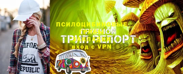 гашик Верхнеуральск