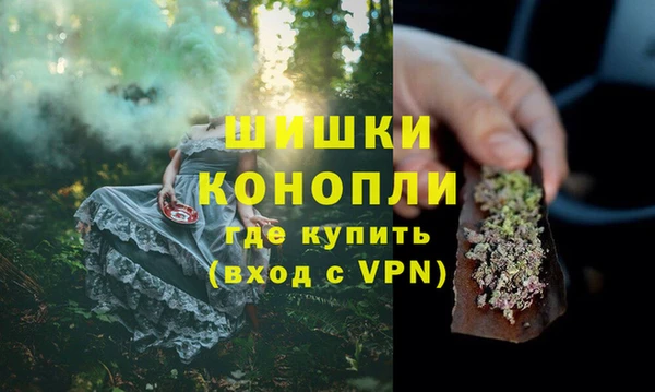 гашик Верхнеуральск