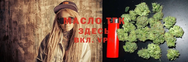 экстази Тында