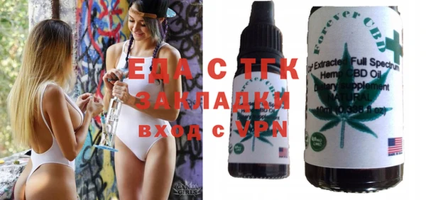 гашик Верхнеуральск