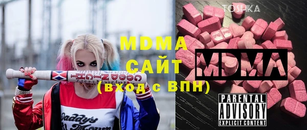 гашик Верхнеуральск