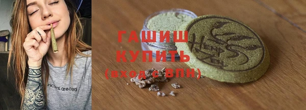 гашик Верхнеуральск