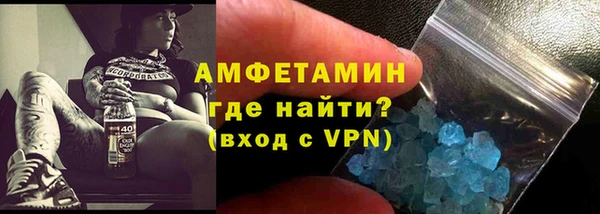 гашик Верхнеуральск