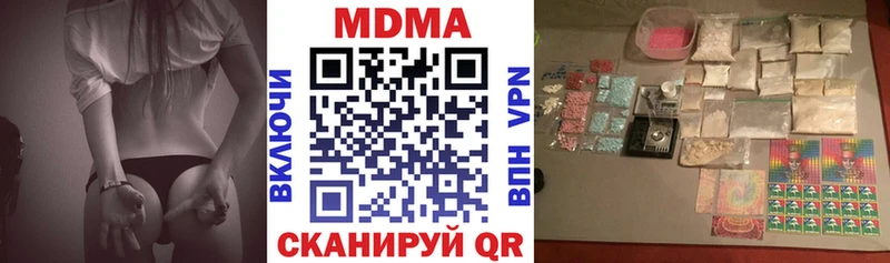 МДМА молли  дарнет шоп  Фёдоровский 