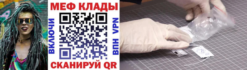 OMG сайт  Фёдоровский  Мефедрон mephedrone 