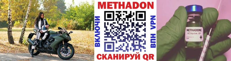 OMG маркетплейс  Фёдоровский  МЕТАДОН белоснежный 