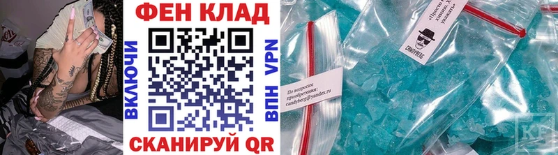 как найти закладки  Фёдоровский  дарк нет клад  Метамфетамин мет 