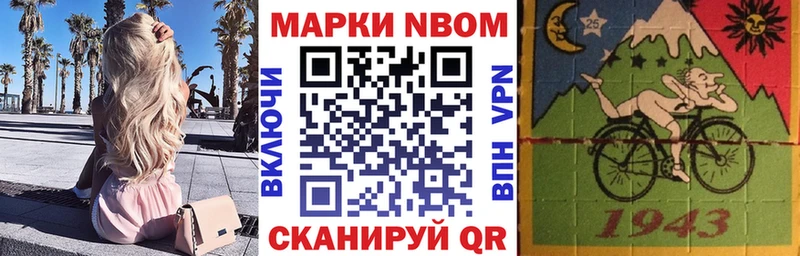 продажа наркотиков  Фёдоровский  Марки N-bome 1,8мг 