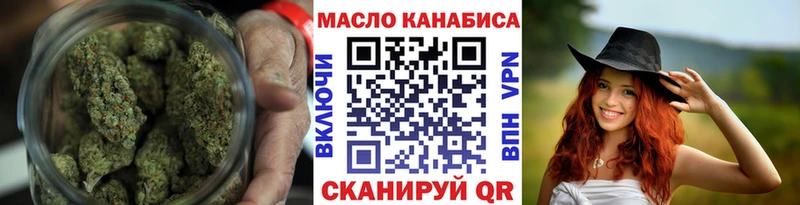 Дистиллят ТГК гашишное масло  гидра ONION  дарк нет состав  Фёдоровский 